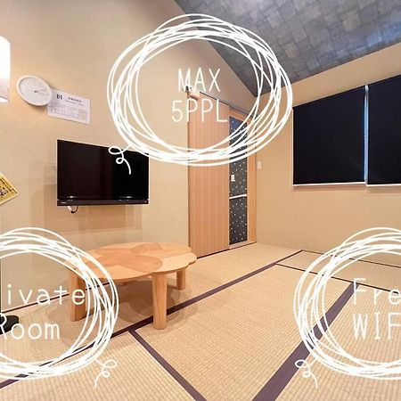 Bisuke House Apartment Kyoto Exterior photo